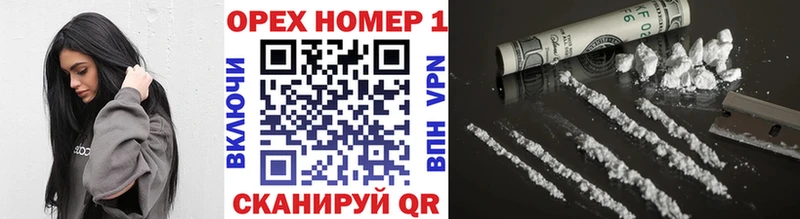 Хочу наркоту Соль-Илецк Конопля  Кокаин  СК  Мефедрон  ГАШИШ 