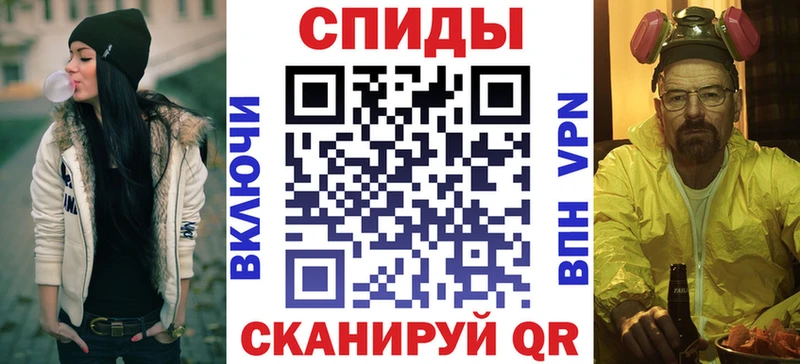 Amphetamine Premium  цены   Соль-Илецк 