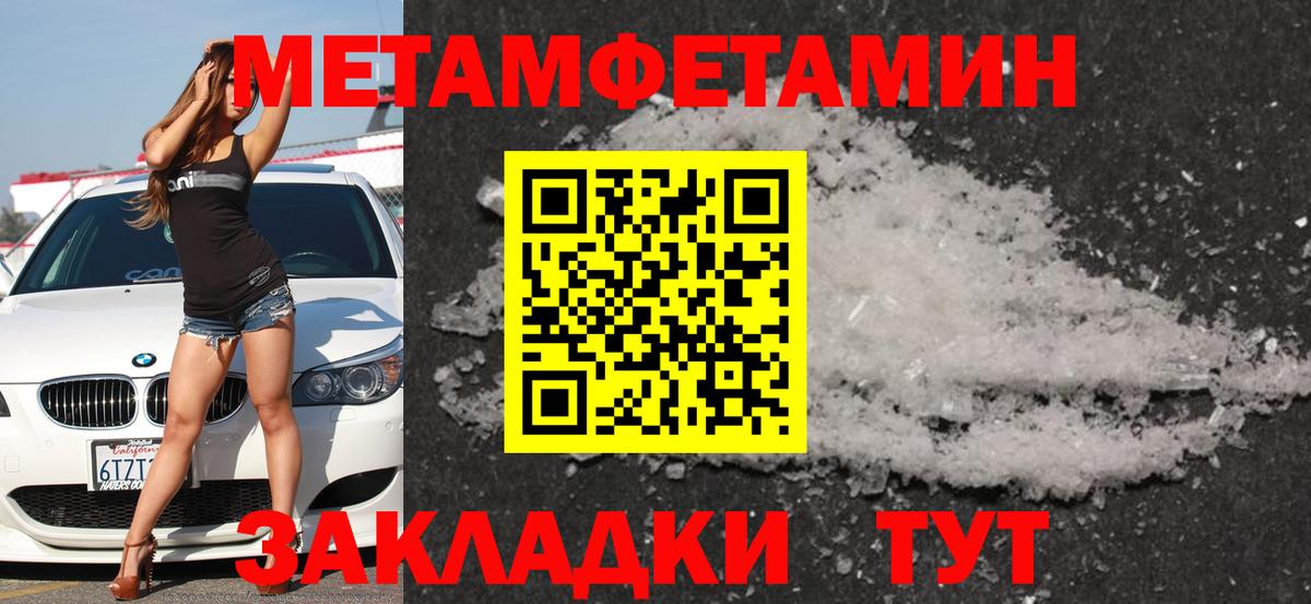 АМФ  Amphetamine 98%  Вход с VPN  Соль-Илецк 
