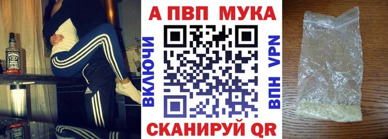 ОМГ ОМГ ссылка  Соль-Илецк  Alpha PVP СК КРИС 