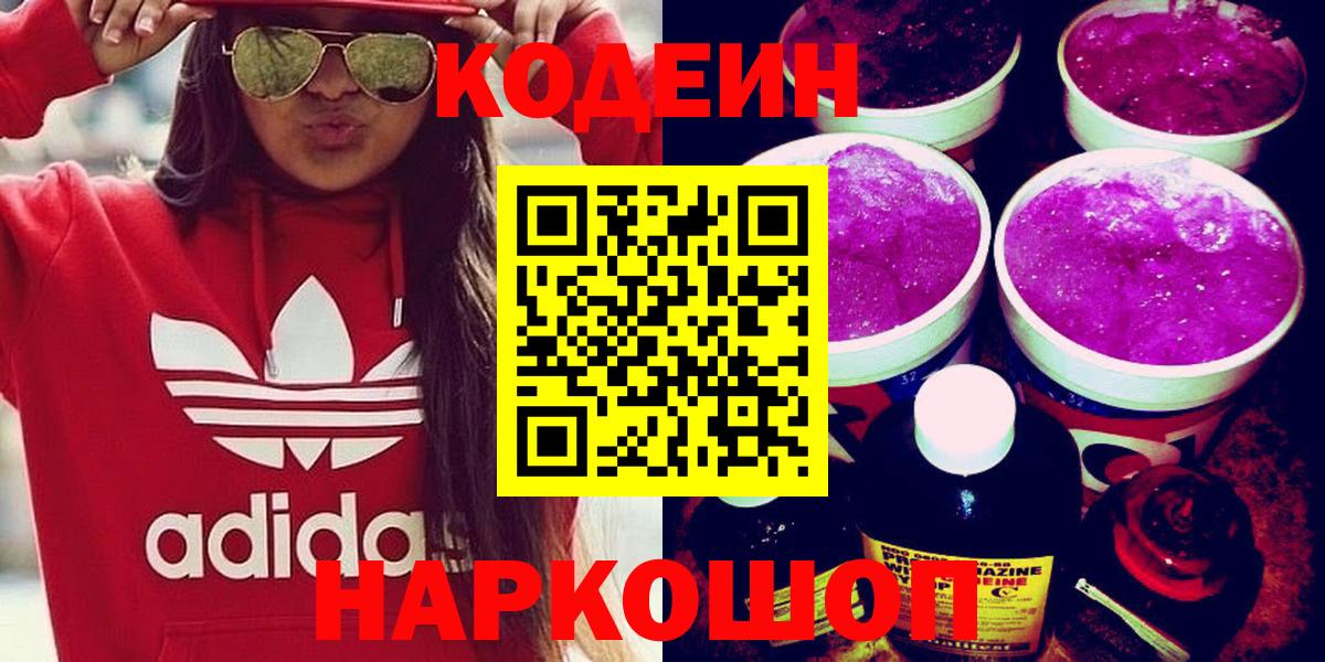 Кокаин  Гашиш  Соль-Илецк  Меф   Вход с VPN  Метамфетамин  Где купить наркотики?  ГАШ  Конопля 