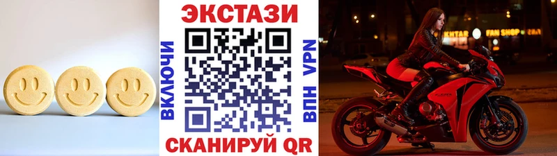 Экстази mix  даркнет Telegram  Соль-Илецк 