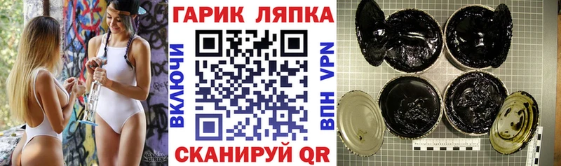 Гашиш индика сатива Соль-Илецк