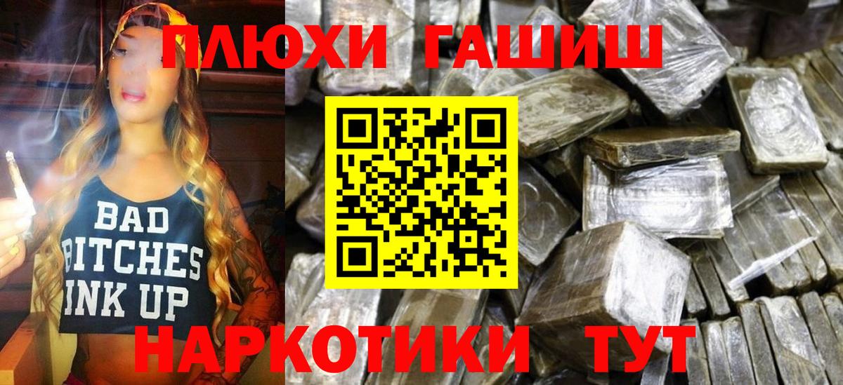 ГАШИШ AMNESIA HAZE  Вход с VPN  Соль-Илецк  ГАШИШ Ice-O-Lator 
