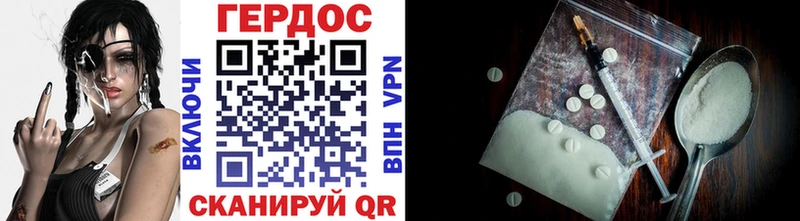 ГЕРОИН афганец Соль-Илецк