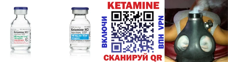 как найти наркотики  Соль-Илецк  Кетамин ketamine 