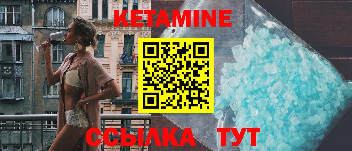 Соль-Илецк  Кетамин VHQ  OMG онион  мориарти телеграм  Вход с VPN 