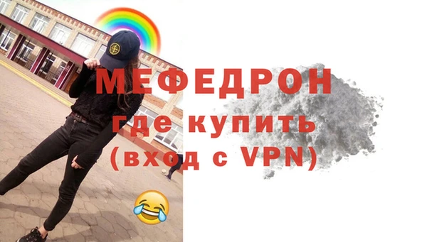 ALPHA PVP Каменногорск