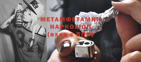 бутират Каменка