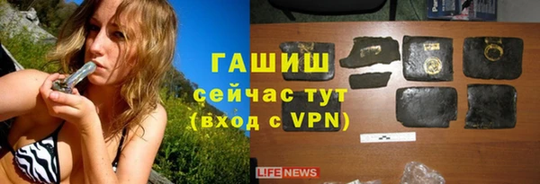 бутират Каменка