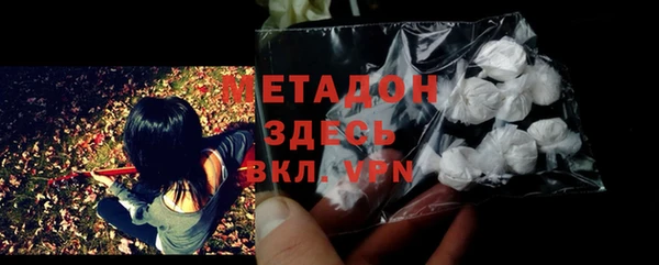 бутират Каменка