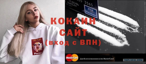 ALPHA PVP Саяногорск