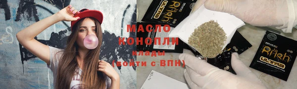 ALPHA PVP Саяногорск
