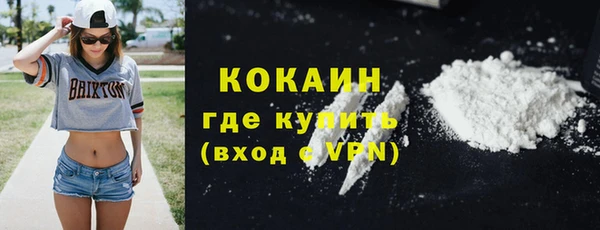 бутират Каменка