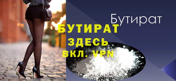 марки lsd Сатка