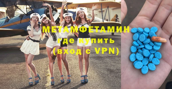 мдма Каменск-Шахтинский