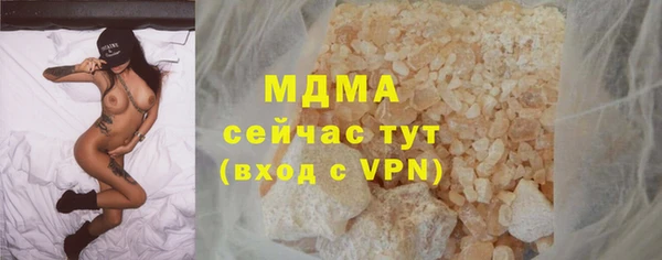 бутират Каменка