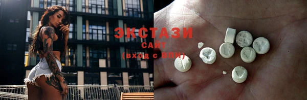бутират Каменка