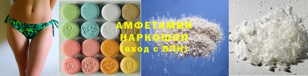 бутират Каменка