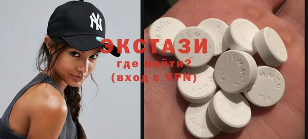 кристаллы Сафоново