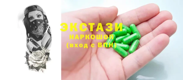 марки lsd Сатка