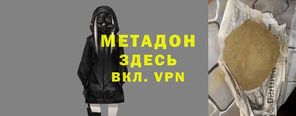 ALPHA PVP Каменногорск