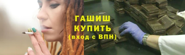 кристаллы Сафоново