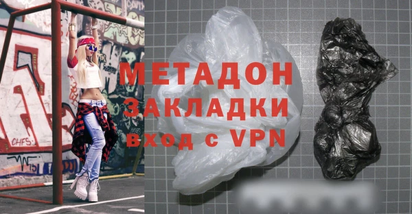 бутират Каменка