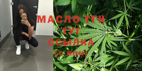 мдма Каменск-Шахтинский