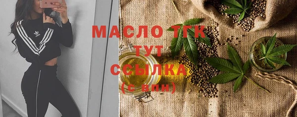мдма Каменск-Шахтинский