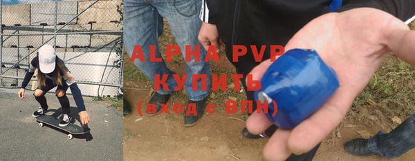 бутират Каменка
