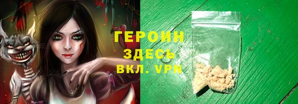 кристаллы Сафоново