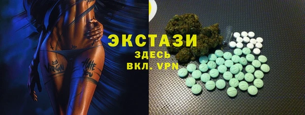 мдма Каменск-Шахтинский