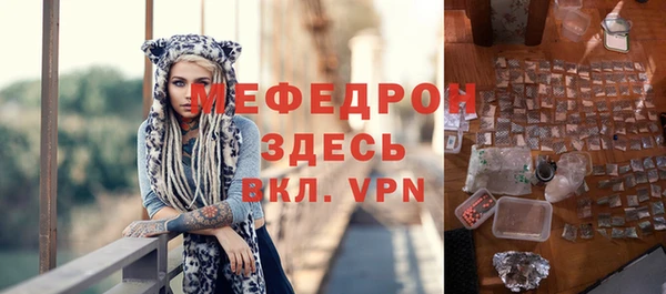 мдма Каменск-Шахтинский