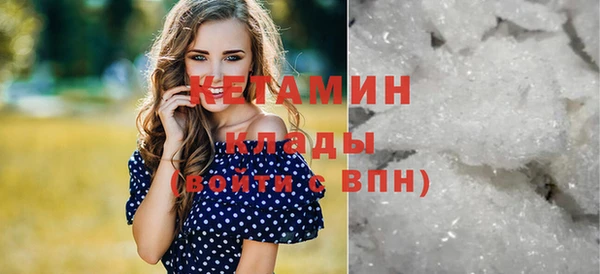 ALPHA PVP Каменногорск