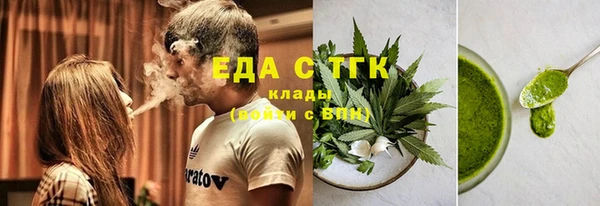 кристаллы Сафоново