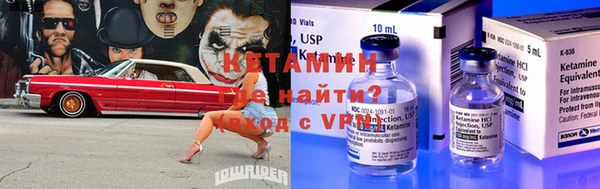 ALPHA PVP Саяногорск