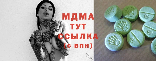 кристаллы Сафоново