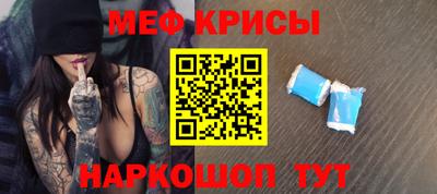 ALPHA PVP Можайск