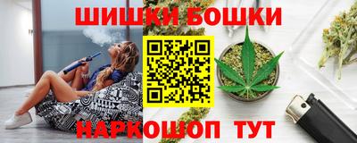 мяу мяу кристалл Можга