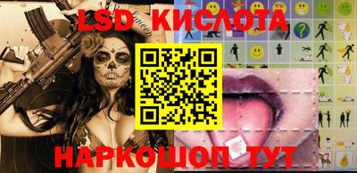 мяу мяу кристалл Можга