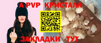 сатива Моздок