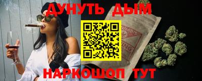 мяу мяу кристалл Можга