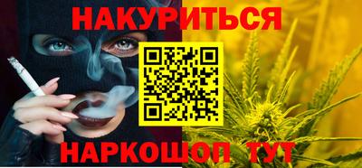 мяу мяу кристалл Можга
