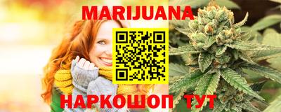 мяу мяу кристалл Можга