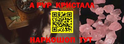 сатива Моздок