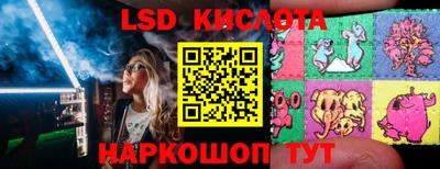 сатива Моздок