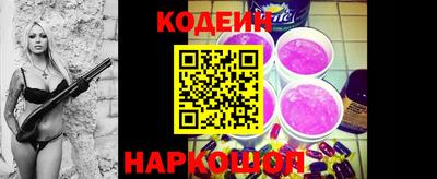 мяу мяу кристалл Можга