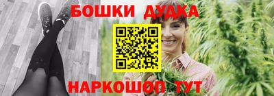 сатива Моздок