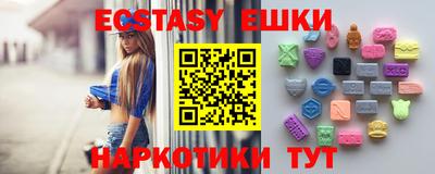 мяу мяу кристалл Можга